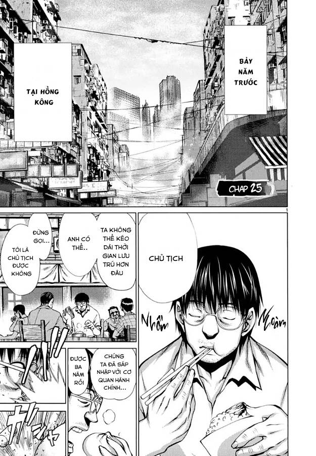 Killing Bites - Chapter 25 - Page 4