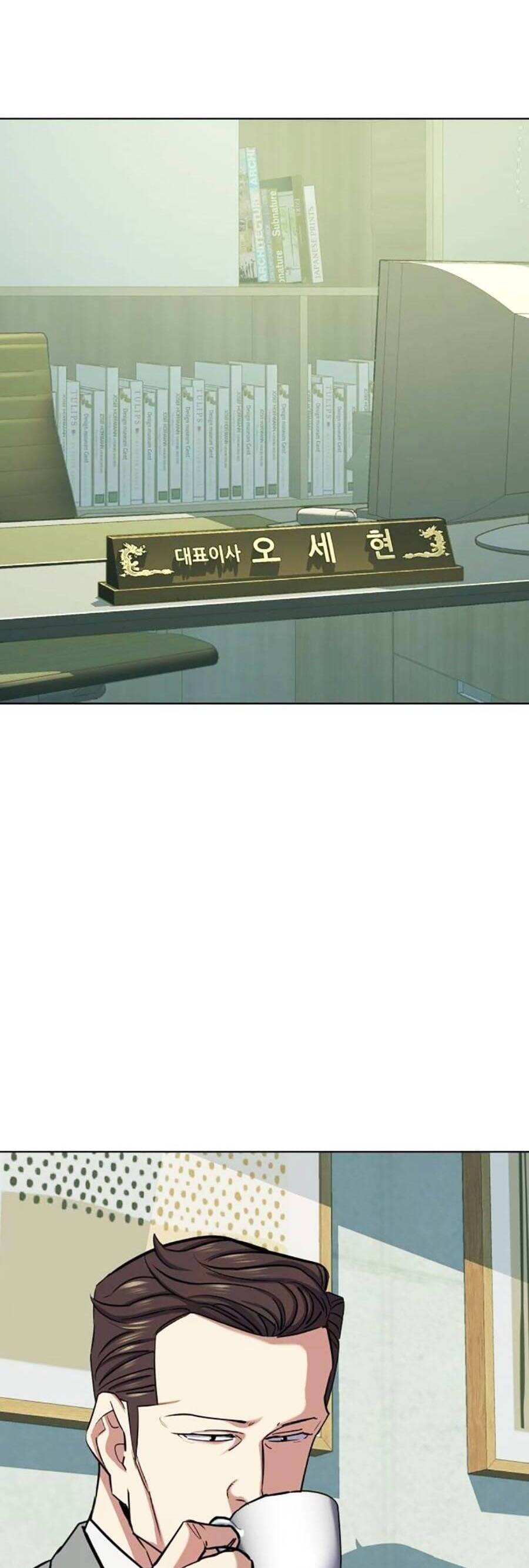 Tiểu Thiếu Gia Gia Tộc Tài Phiệt - Chapter 105 - Page 62