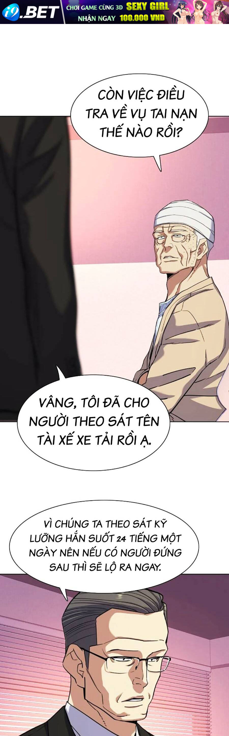 Tiểu Thiếu Gia Gia Tộc Tài Phiệt - Chapter 80 - Page 23