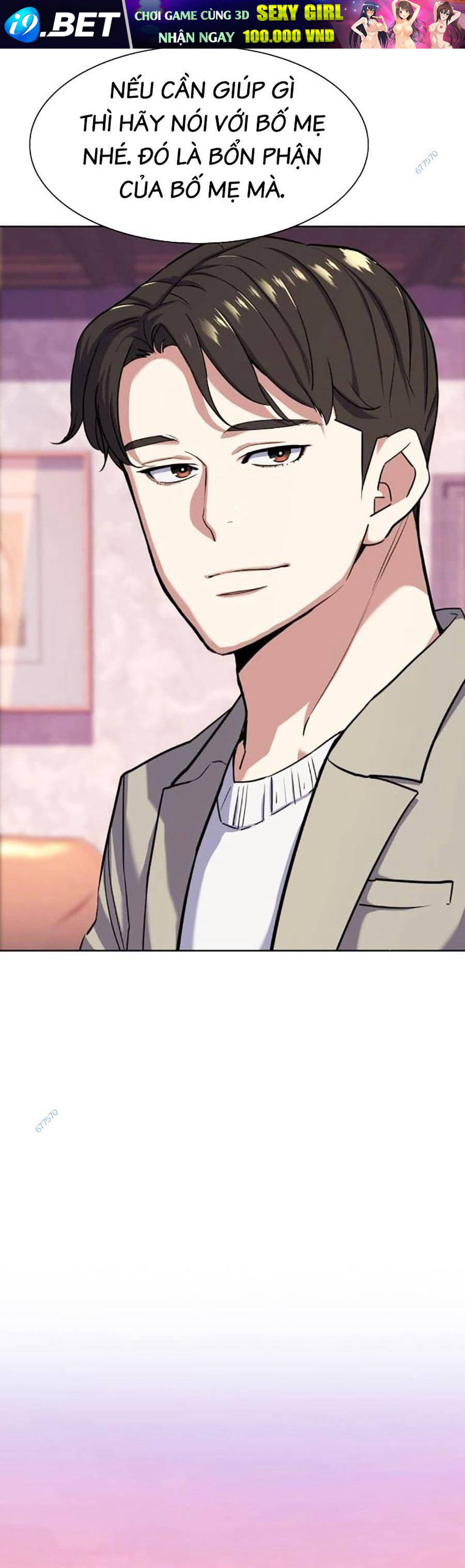 Tiểu Thiếu Gia Gia Tộc Tài Phiệt - Chapter 80 - Page 4