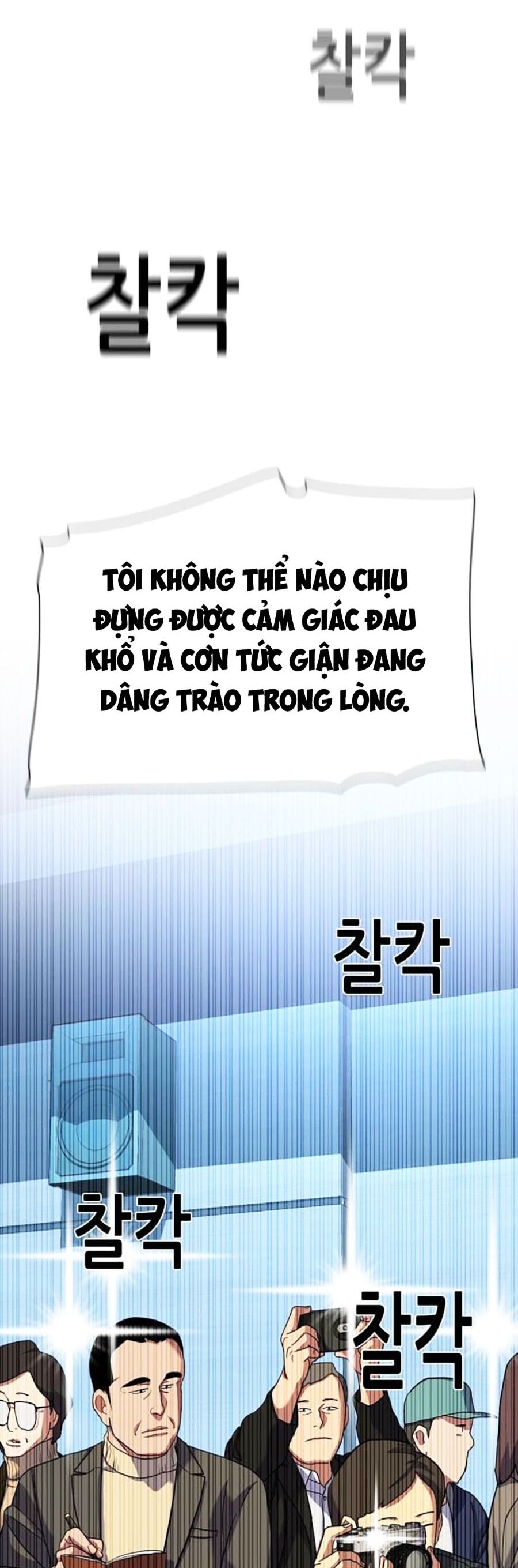 Tiểu Thiếu Gia Gia Tộc Tài Phiệt - Chapter 84 - Page 42