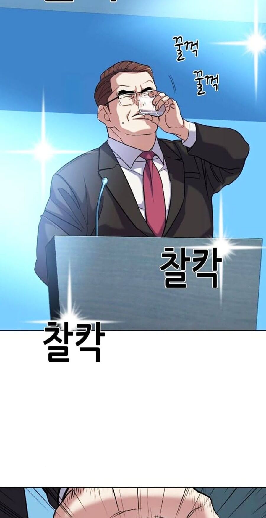 Tiểu Thiếu Gia Gia Tộc Tài Phiệt - Chapter 84 - Page 50