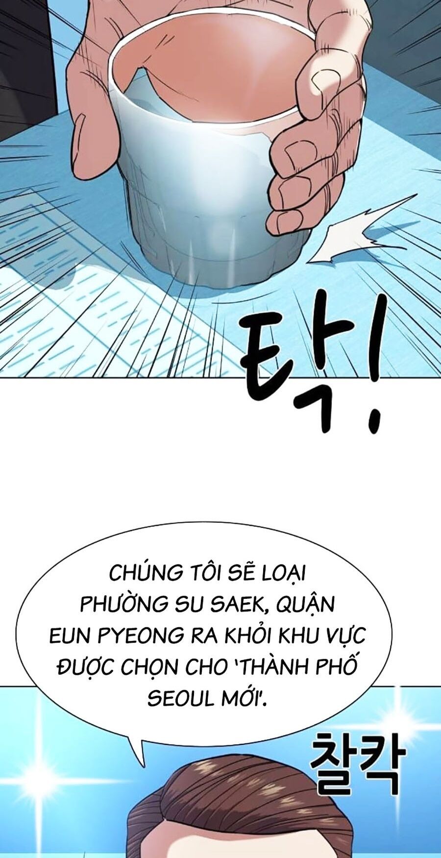 Tiểu Thiếu Gia Gia Tộc Tài Phiệt - Chapter 84 - Page 51