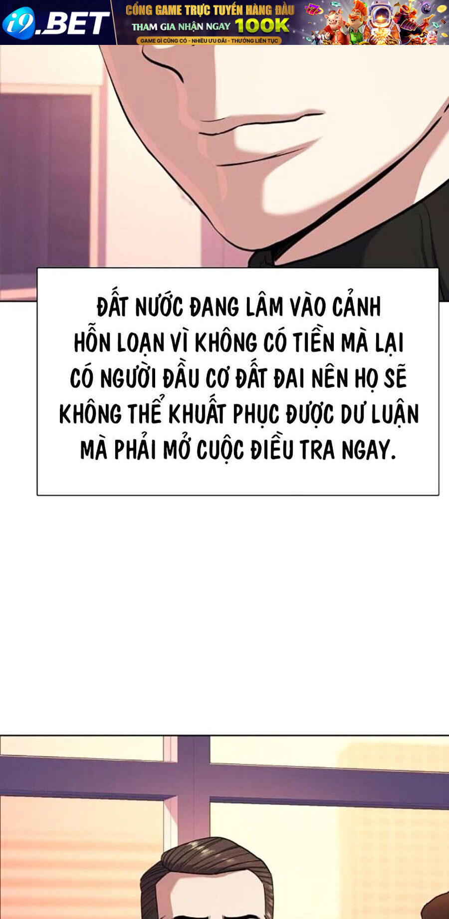 Tiểu Thiếu Gia Gia Tộc Tài Phiệt - Chapter 84 - Page 58