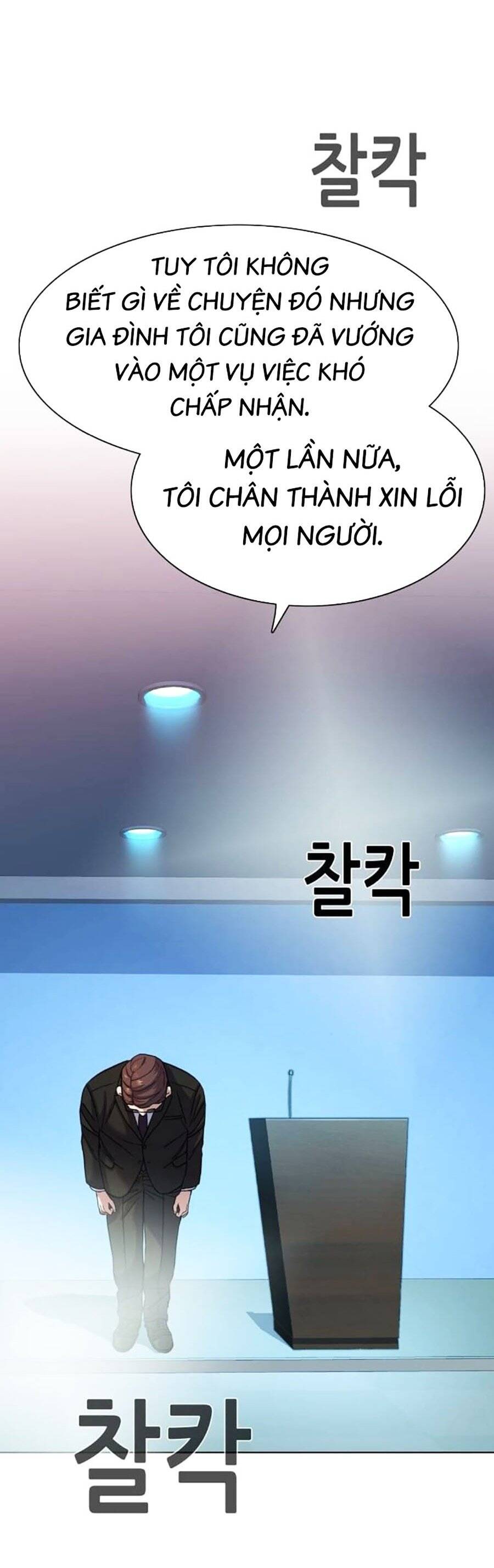 Tiểu Thiếu Gia Gia Tộc Tài Phiệt - Chapter 87 - Page 22