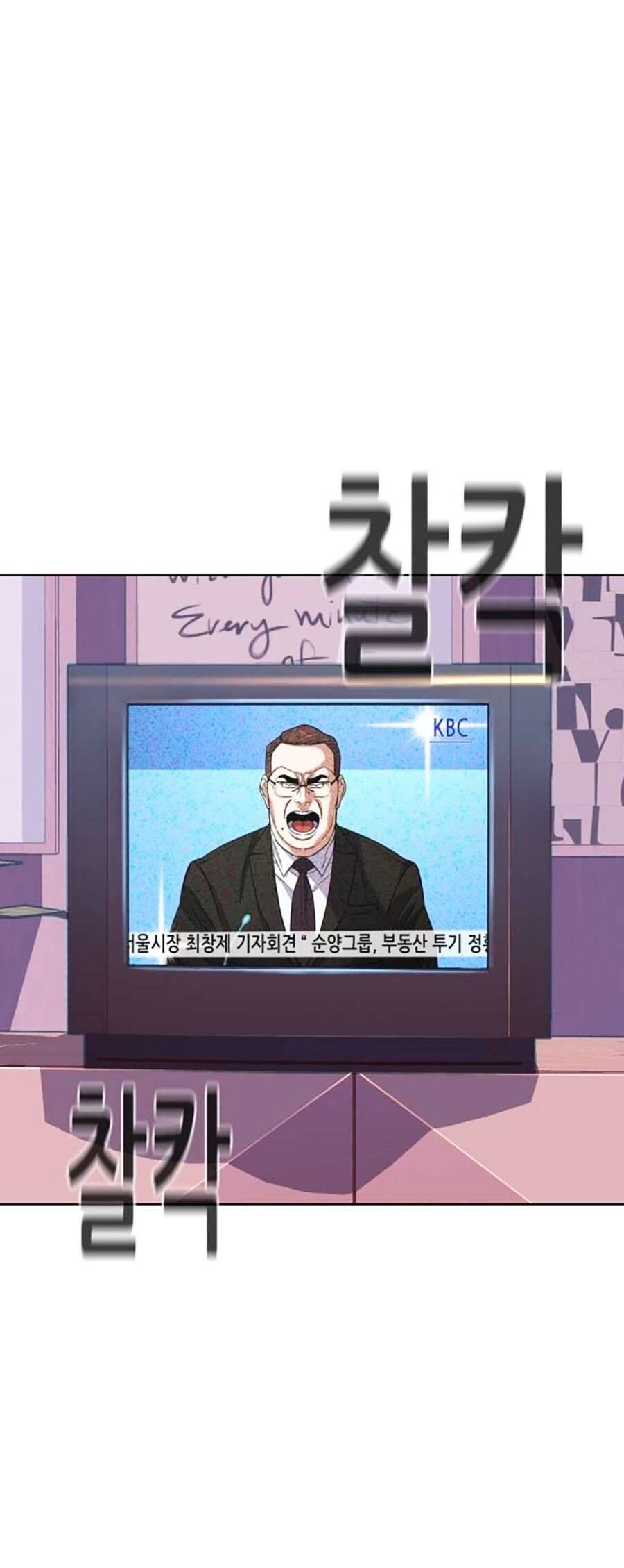 Tiểu Thiếu Gia Gia Tộc Tài Phiệt - Chapter 87 - Page 30