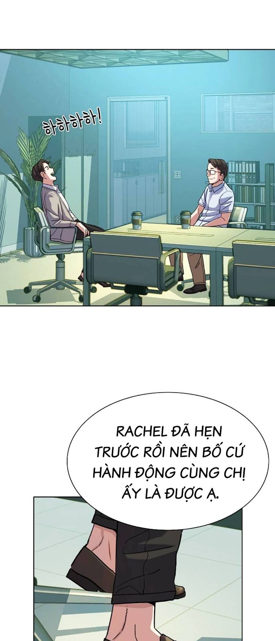 Tiểu Thiếu Gia Gia Tộc Tài Phiệt - Chapter 91 - Page 15