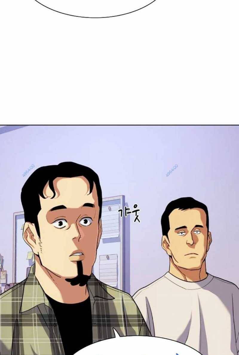 Tiểu Thiếu Gia Gia Tộc Tài Phiệt - Chapter 92 - Page 13