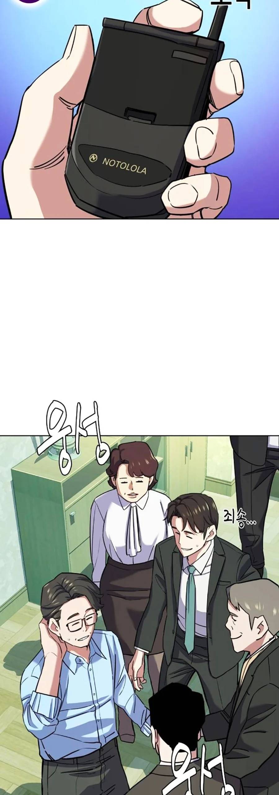 Tiểu Thiếu Gia Gia Tộc Tài Phiệt - Chapter 98 - Page 8