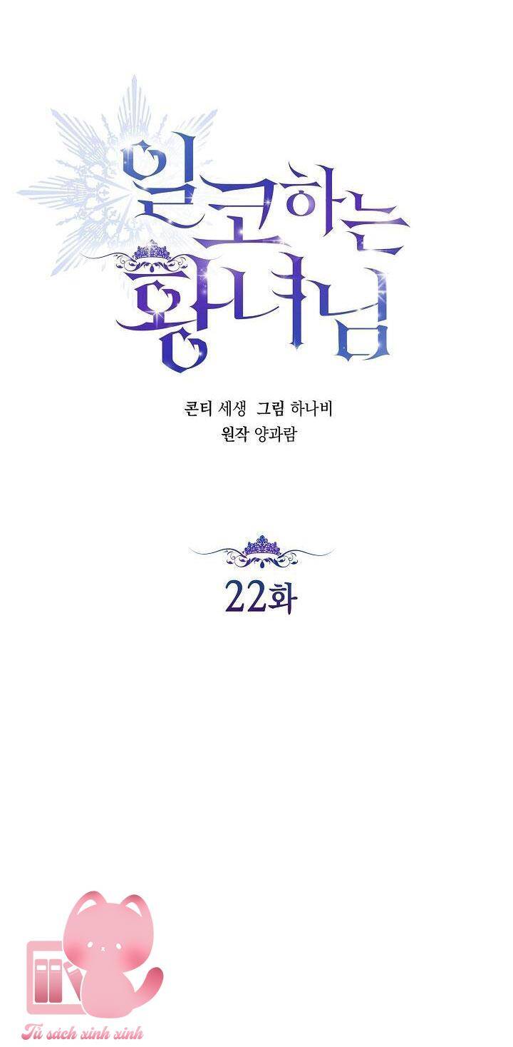 Hoàng Nữ Cosplay Nonfan - Chapter 22 - Page 10