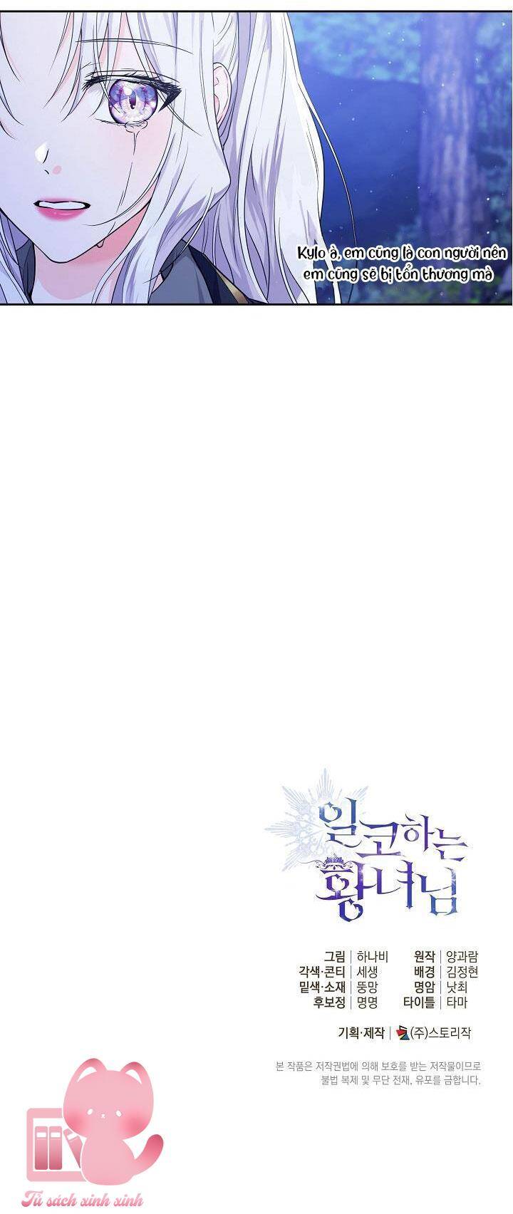 Hoàng Nữ Cosplay Nonfan - Chapter 22 - Page 74