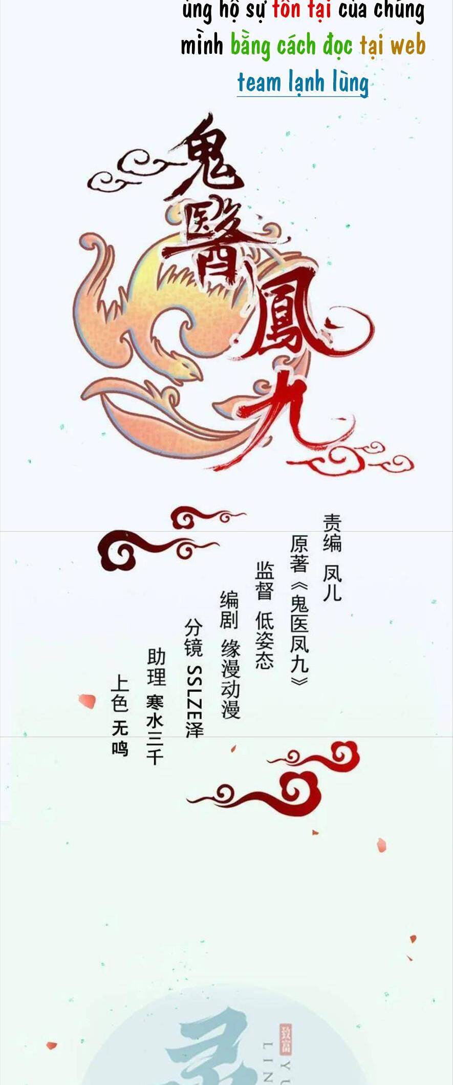 Tuyệt Sắc Quyến Rũ Quỷ Y Chí Tôn - Chapter 639 - Page 4