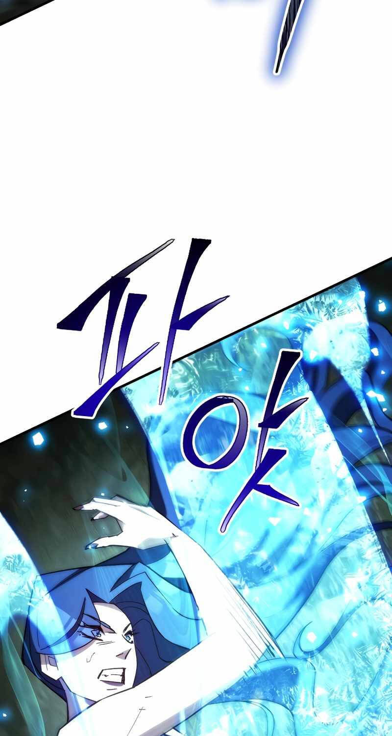 Anh Hùng Trở Lại - Chapter 83 - Page 82