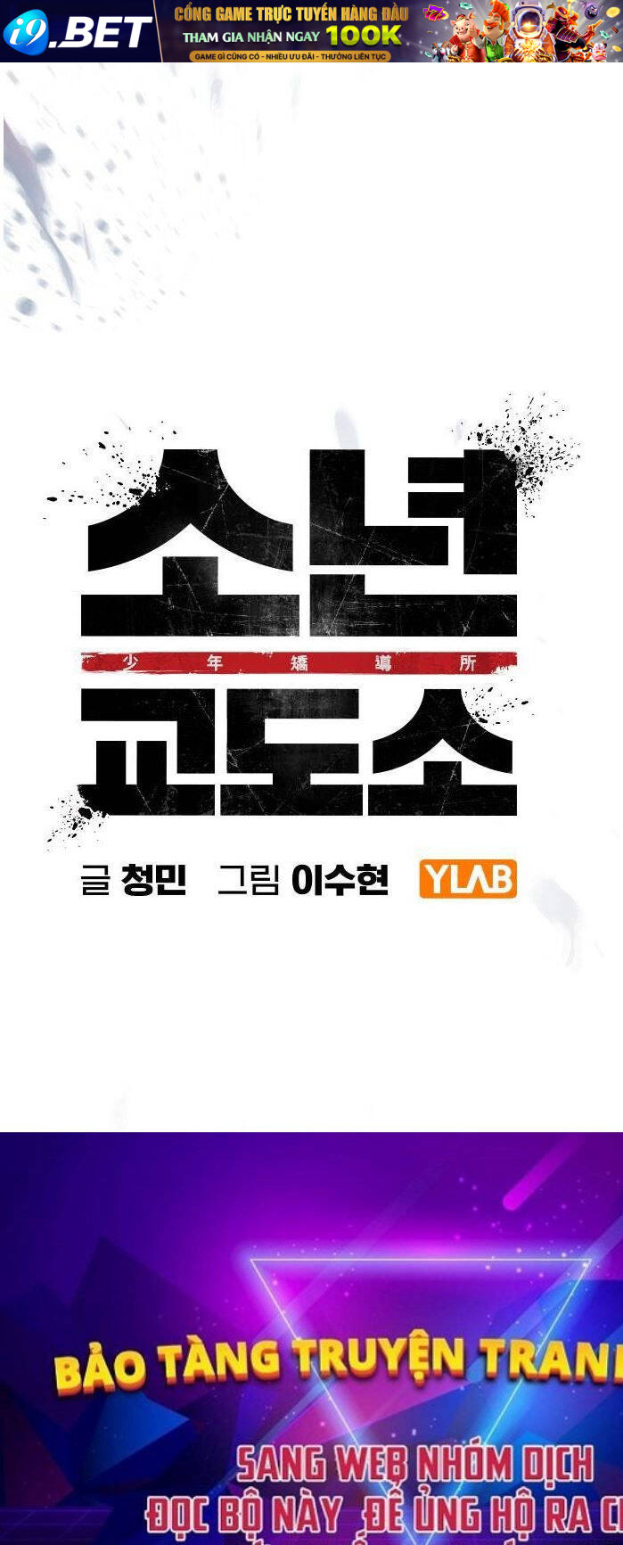 Nhà Tù Vị Thành Niên - Chapter 1 - Page 292
