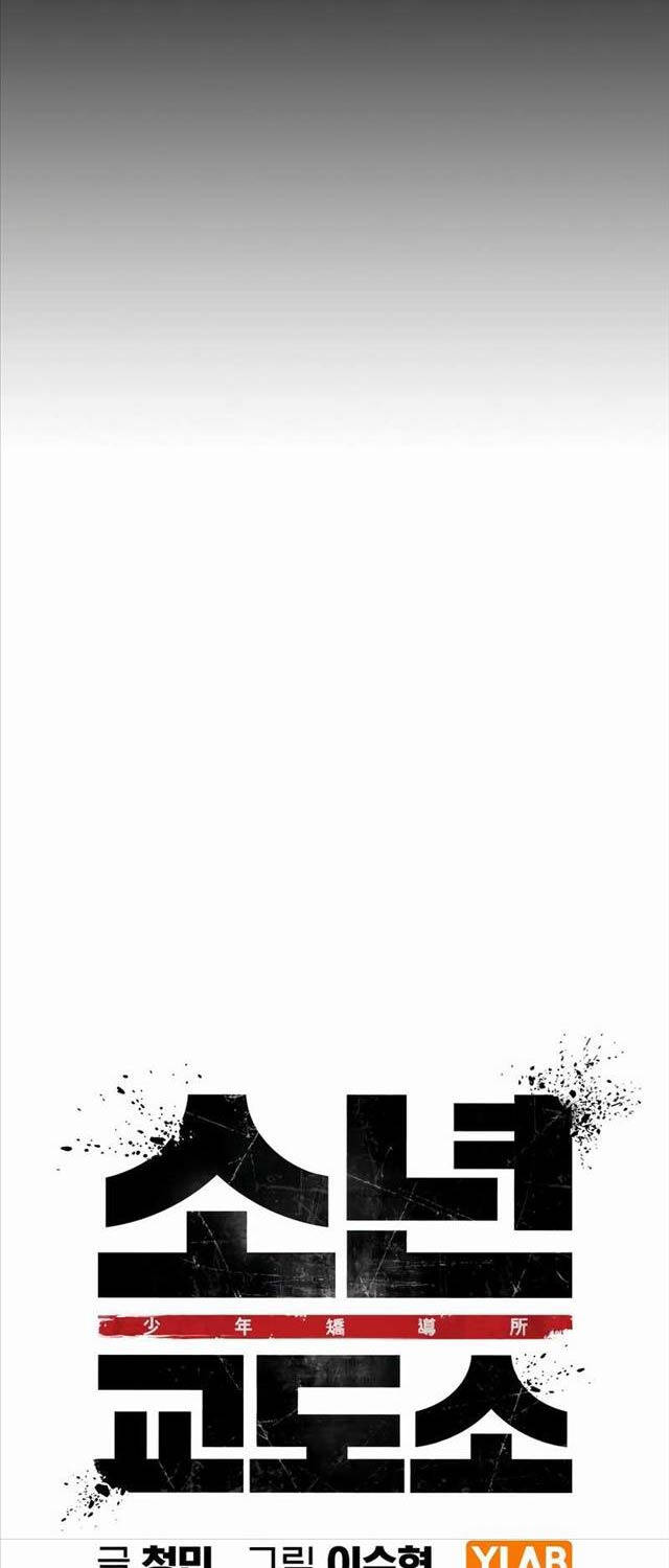 Nhà Tù Vị Thành Niên - Chapter 3 - Page 41