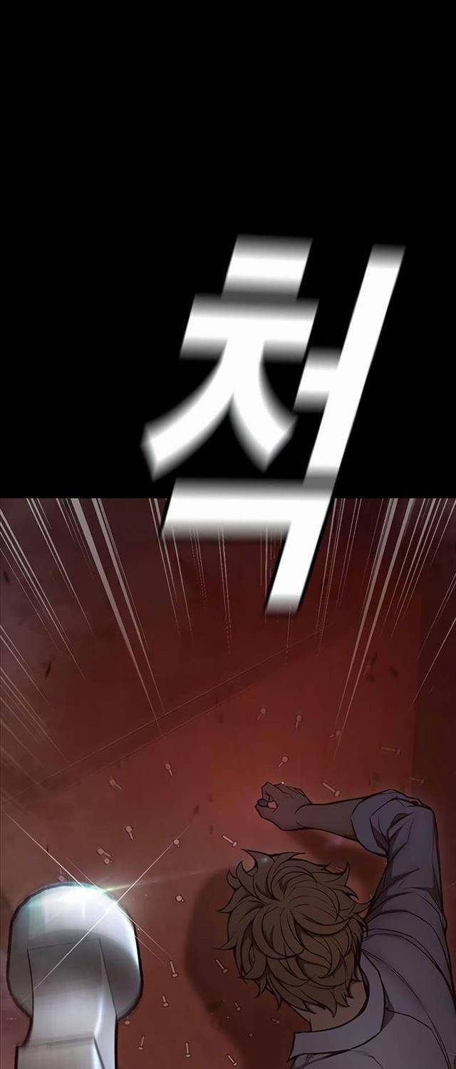 Nhà Tù Vị Thành Niên - Chapter 4 - Page 147