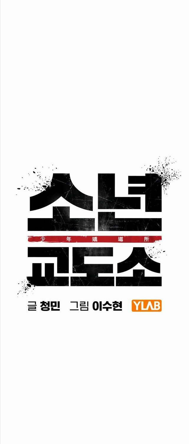 Nhà Tù Vị Thành Niên - Chapter 4 - Page 35