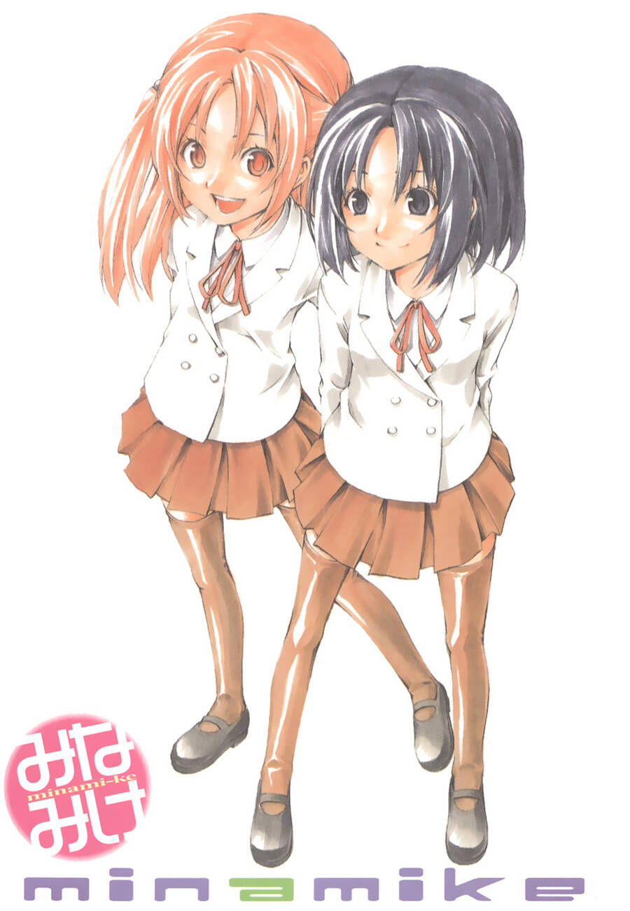 Minami-ke - Chapter 40 - Page 6