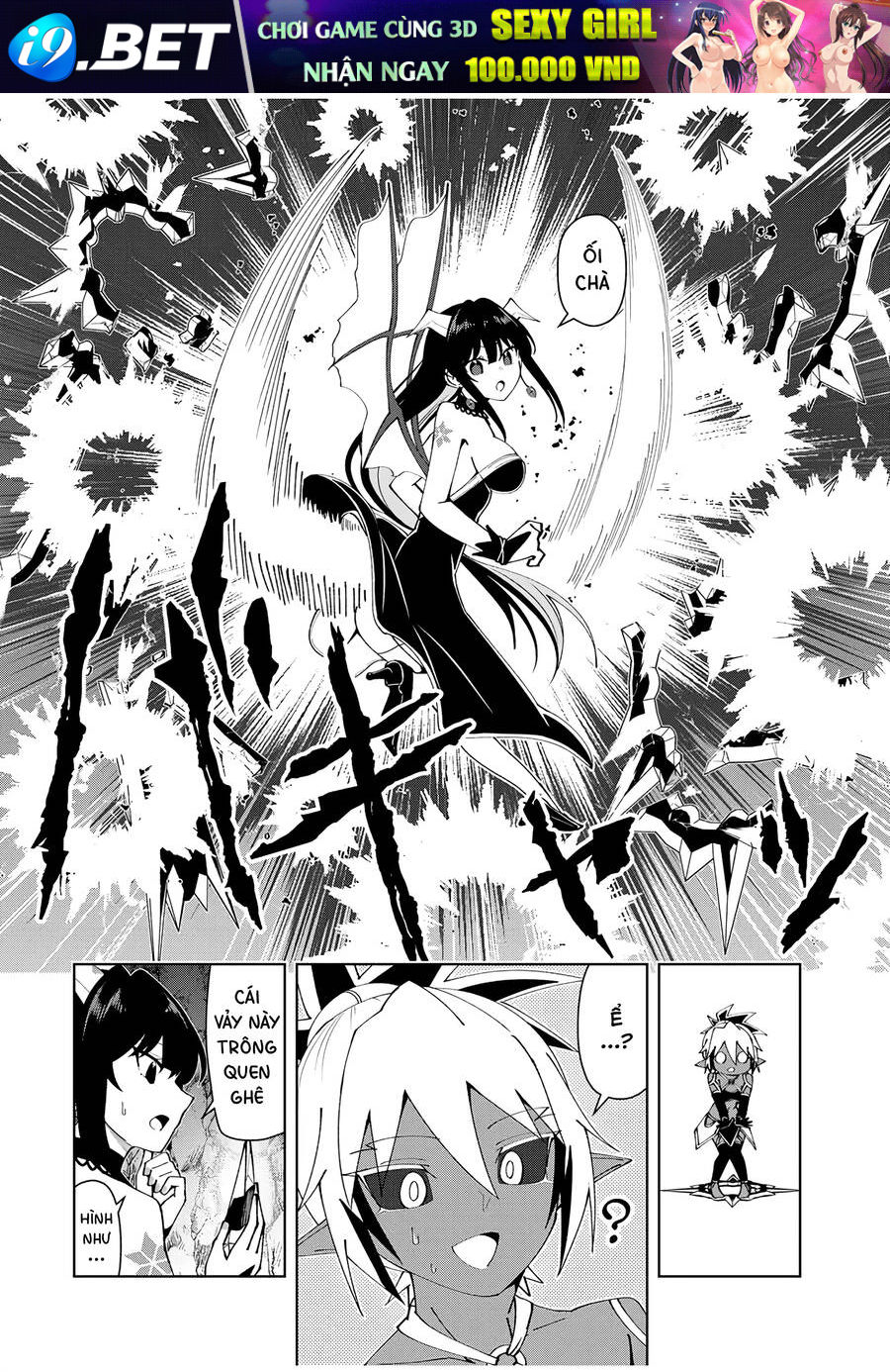 Yuusha to Yobareta Nochi ni: Soshite Musou Otoko wa Kazoku wo Tsukuru - Chapter 22 - Page 12