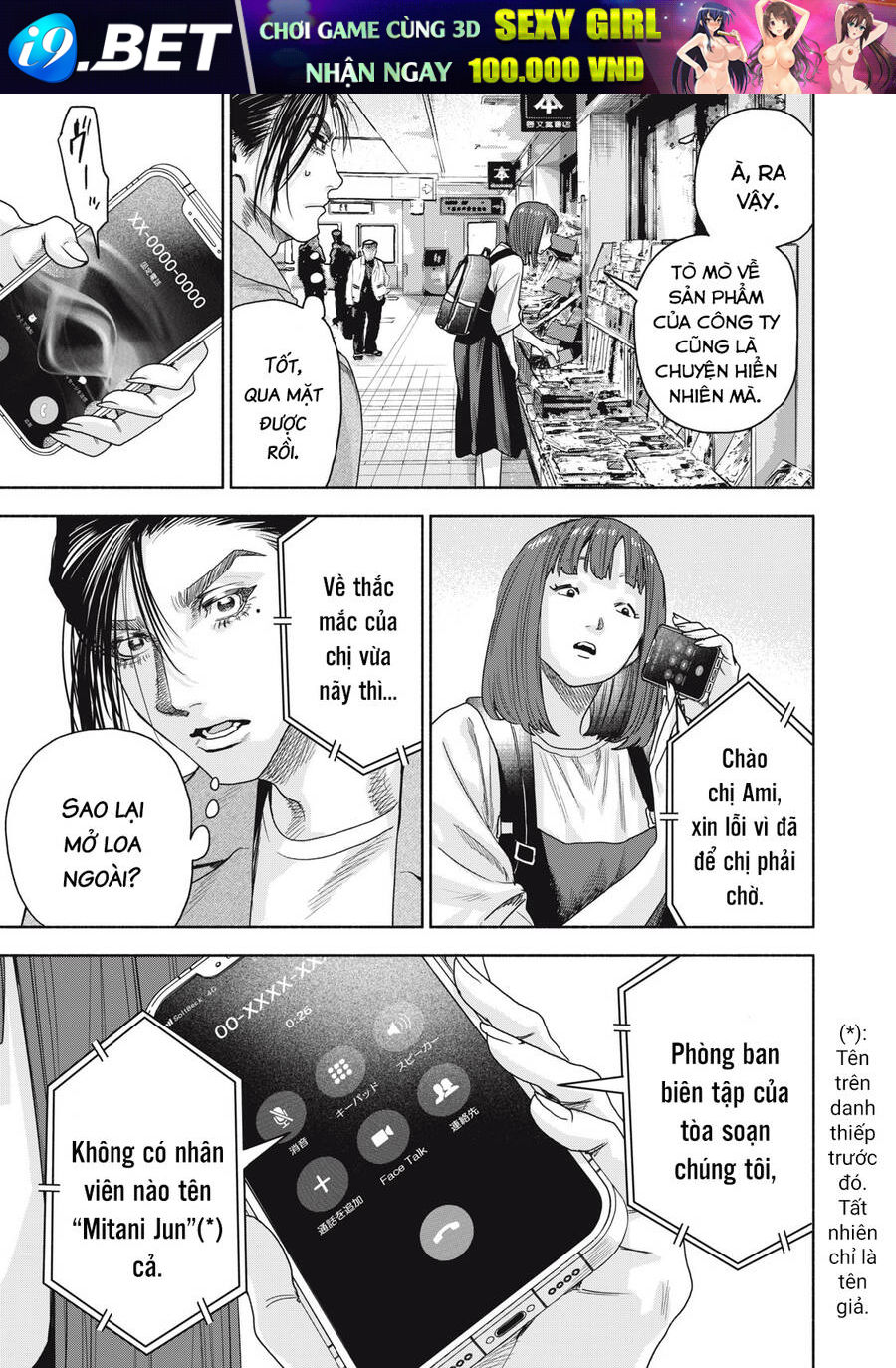 Người đàn ông không thể ly hôn CASE 2 - Chapter 14.1 - Page 6