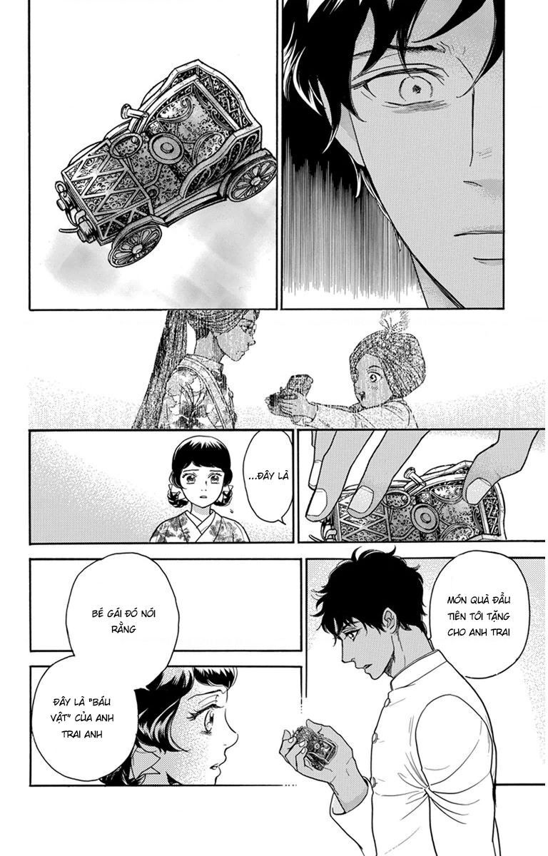 Madame Petit - Chapter 27 - Page 20