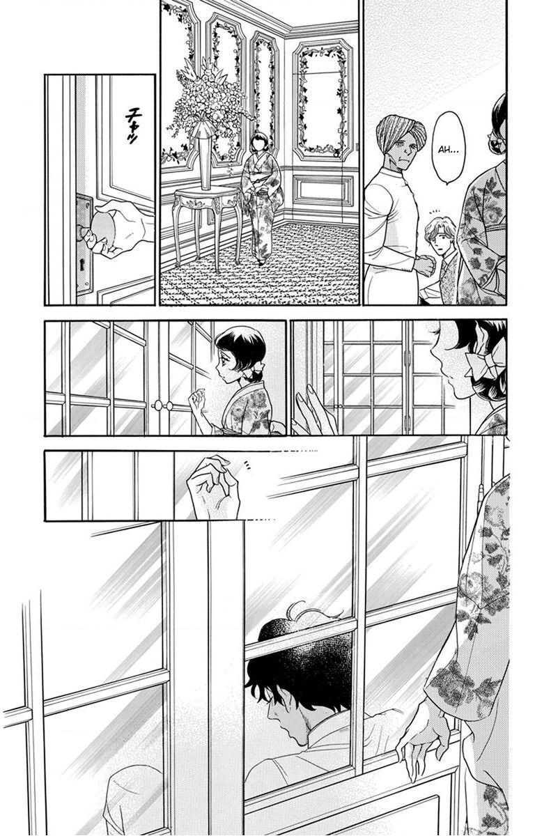 Madame Petit - Chapter 27 - Page 23