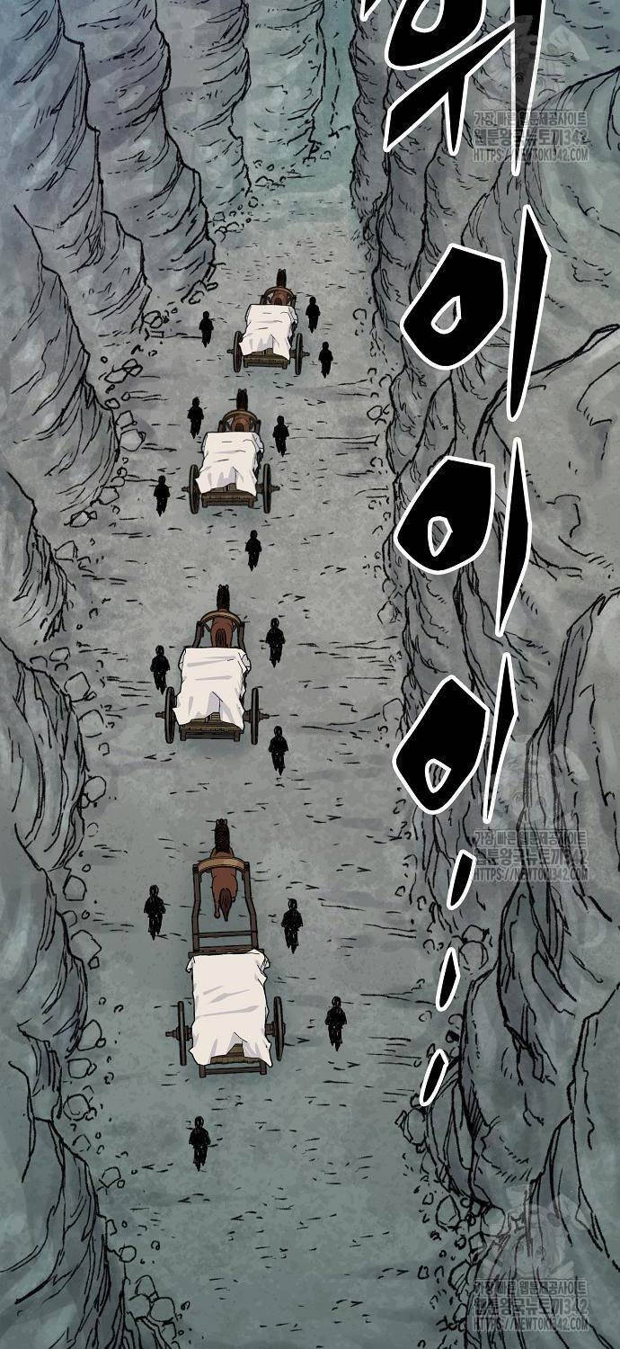 Thiên Ma Quy Hoàn - Chapter 24 - Page 61