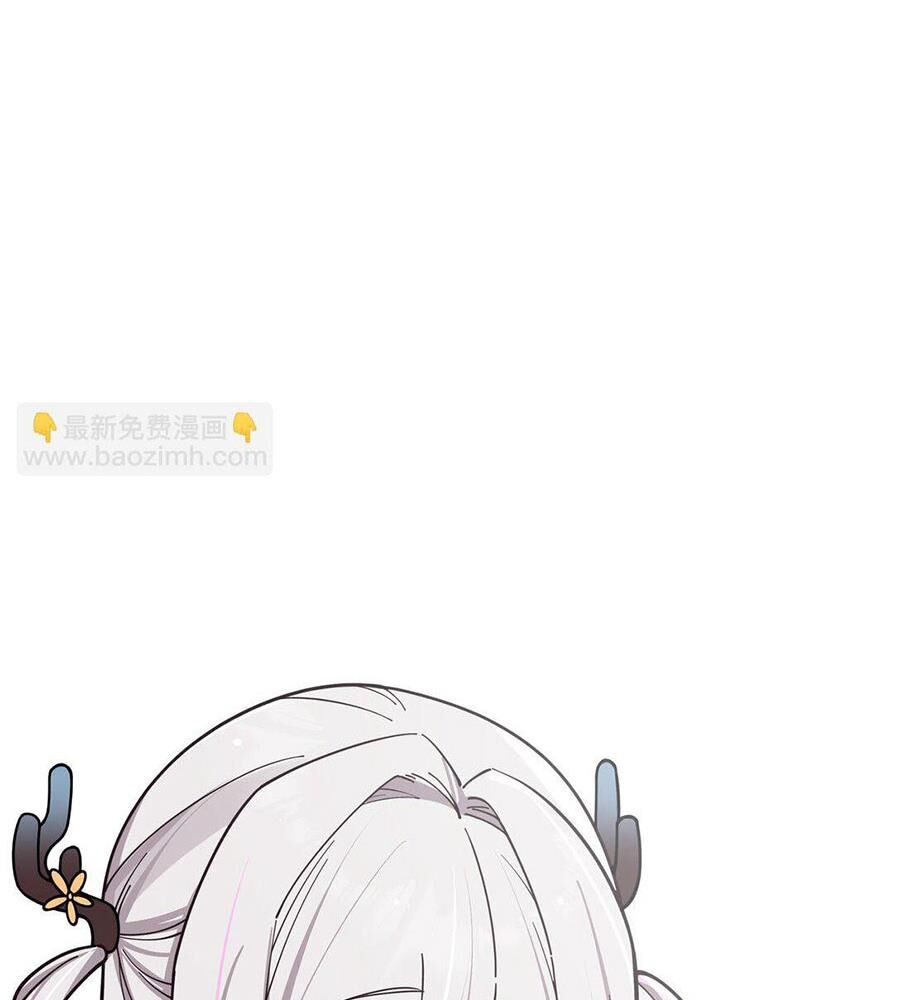 Làm Sao Để Chạy Trốn Dàn Hậu Cung Chapter 124 - Trang 14