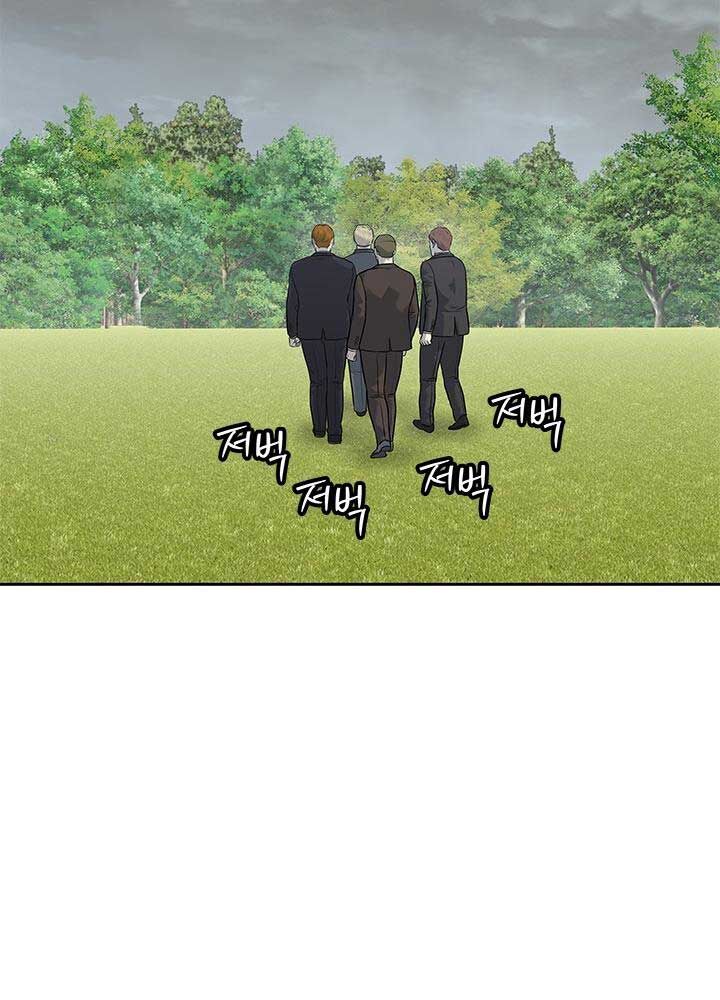 Đội trưởng lính đánh thuê - Chapter 218 - Page 140