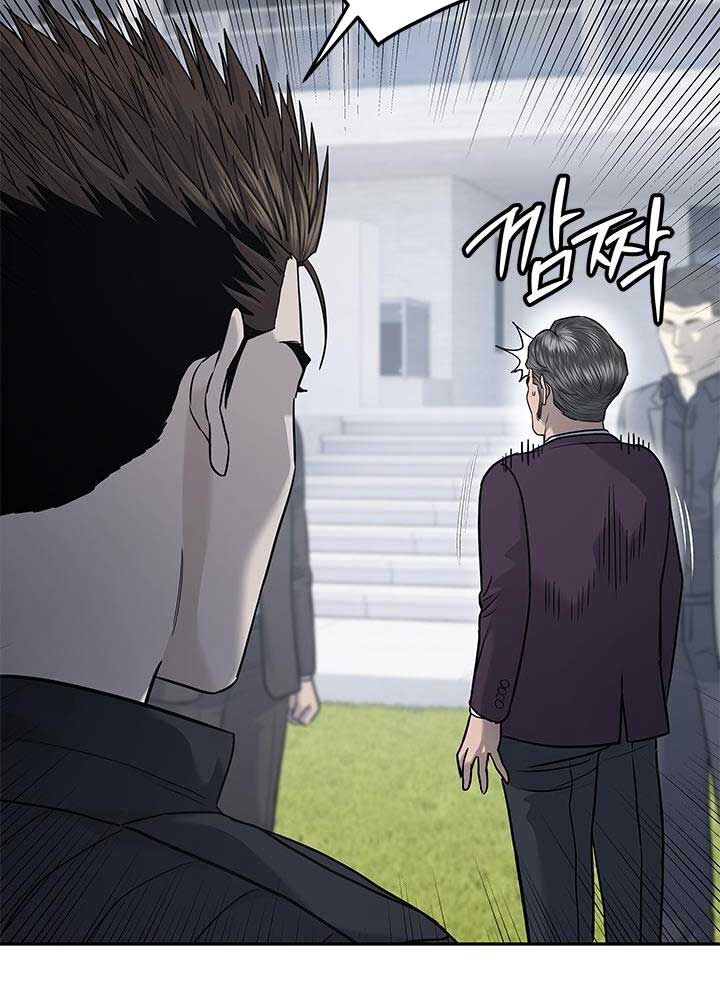 Đội trưởng lính đánh thuê - Chapter 218 - Page 143