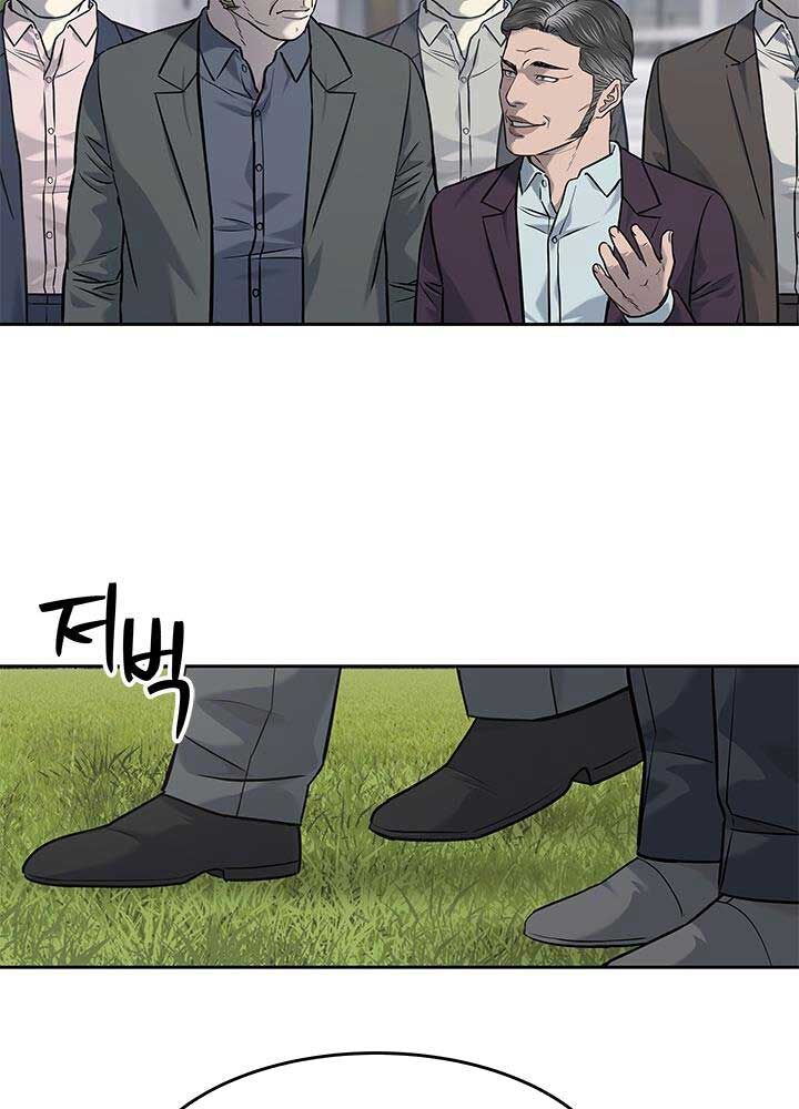 Đội trưởng lính đánh thuê - Chapter 218 - Page 38