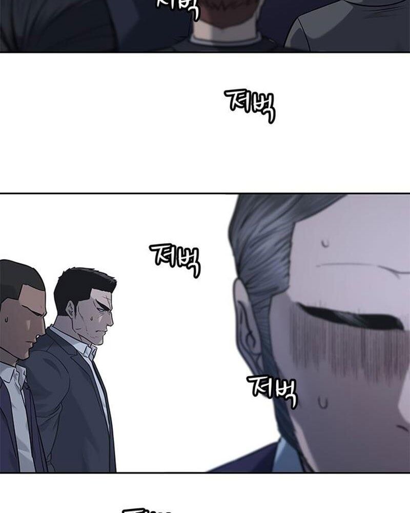 Đội trưởng lính đánh thuê - Chapter 219 - Page 62