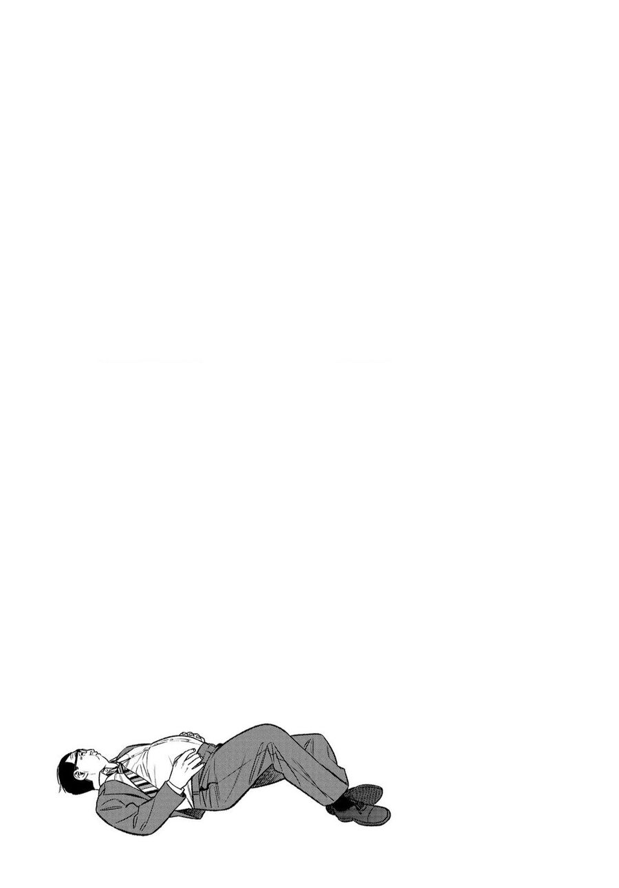 Ông chồng Yakuza nội trợ - Chapter 93 - Page 14