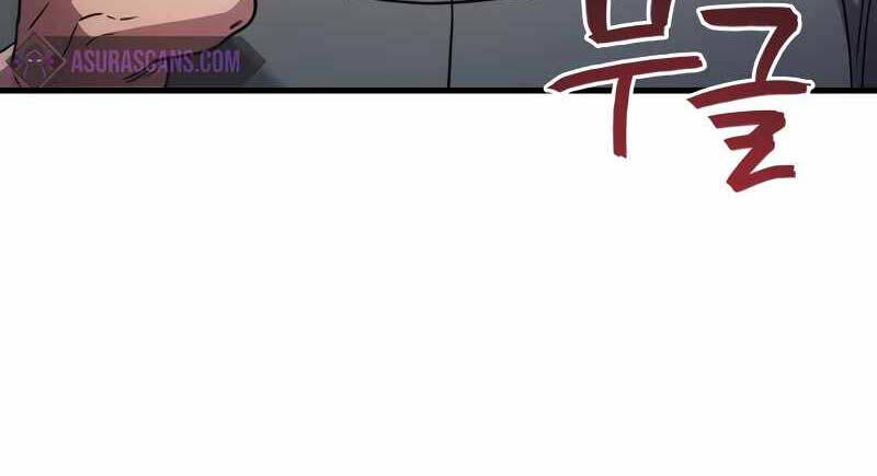 Thần Chiến Tranh Trở Lại Cấp 2 - Chapter 57 - Page 9