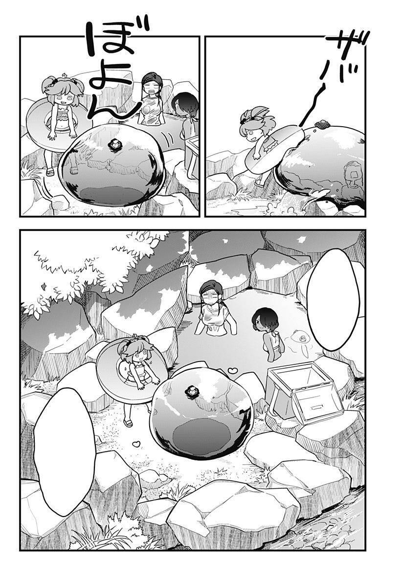 Tuyết Nữ Mizore - Chapter 14 - Page 18