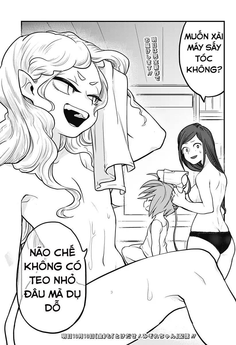 Tuyết Nữ Mizore - Chapter 3 - Page 16