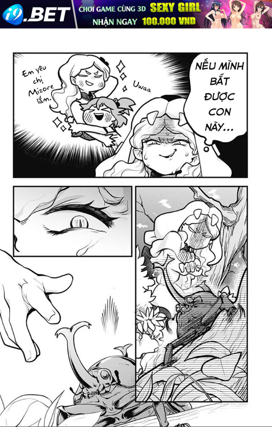 Tuyết Nữ Mizore - Chapter 6 - Page 9