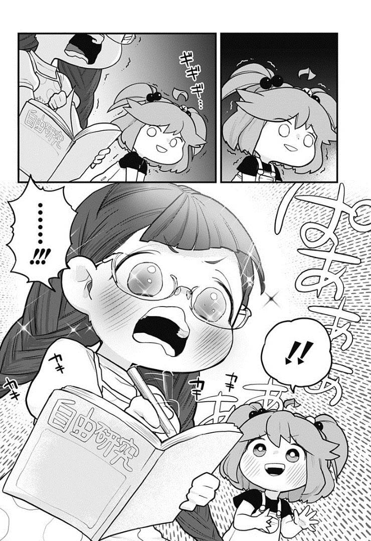 Tuyết Nữ Mizore - Chapter 7 - Page 12