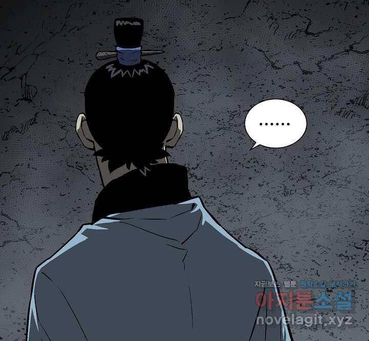 Vĩ Linh Kiếm Tiên - Chapter 67 - Page 103