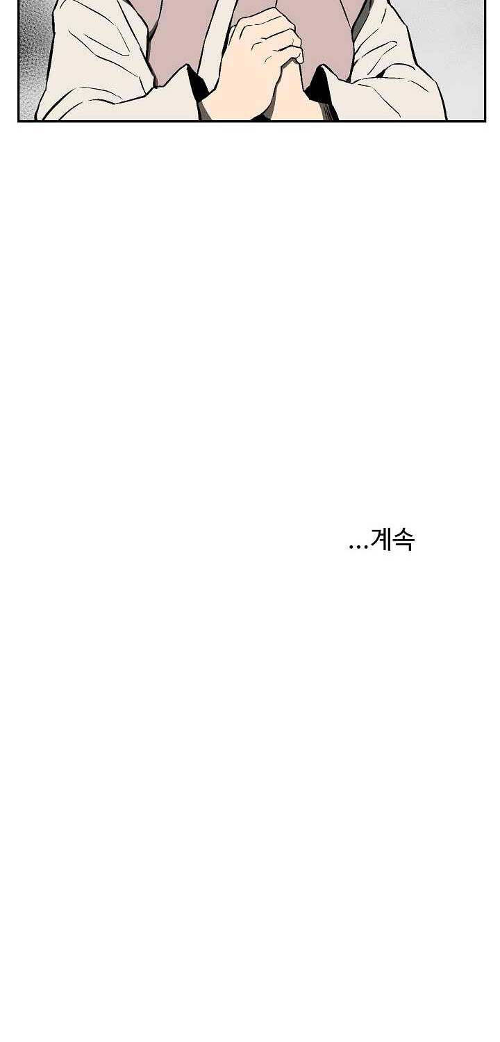 Vĩ Linh Kiếm Tiên - Chapter 67 - Page 124