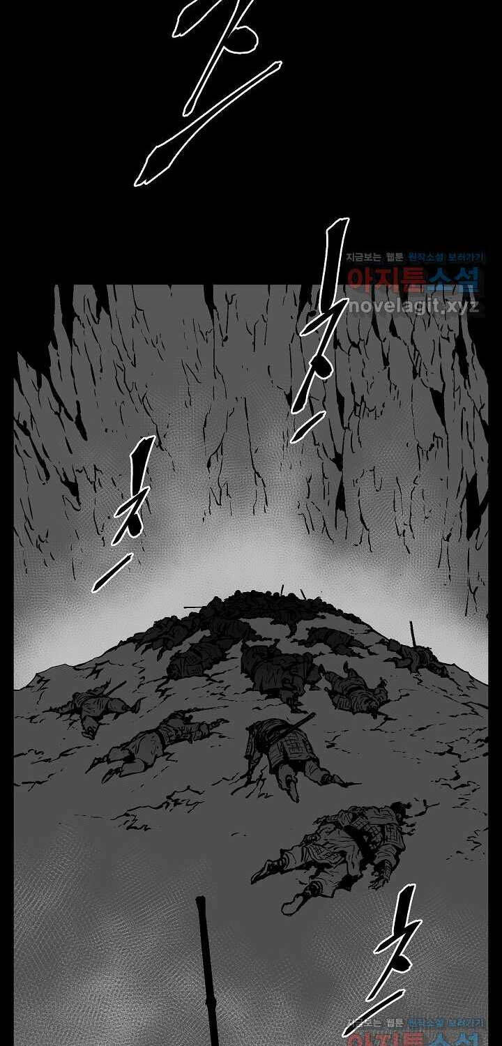 Vĩ Linh Kiếm Tiên - Chapter 67 - Page 20