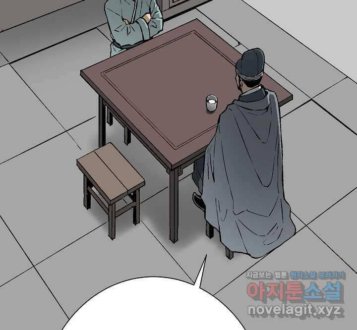 Vĩ Linh Kiếm Tiên - Chapter 67 - Page 25