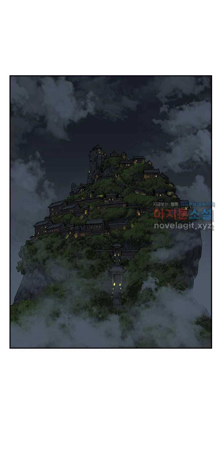 Vĩ Linh Kiếm Tiên - Chapter 67 - Page 74