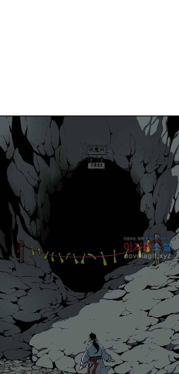 Vĩ Linh Kiếm Tiên - Chapter 67 - Page 76