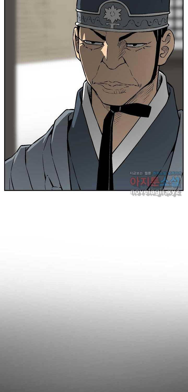 Vĩ Linh Kiếm Tiên - Chapter 67 - Page 9