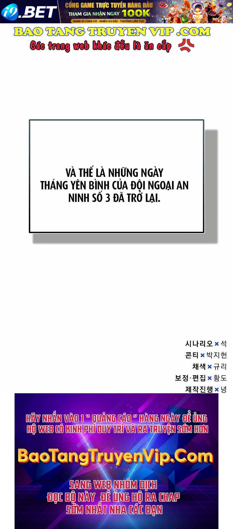 Thiên Tài Của Dòng Dõi Độc Nhất Vô Nhị - Chapter 73 - Page 121