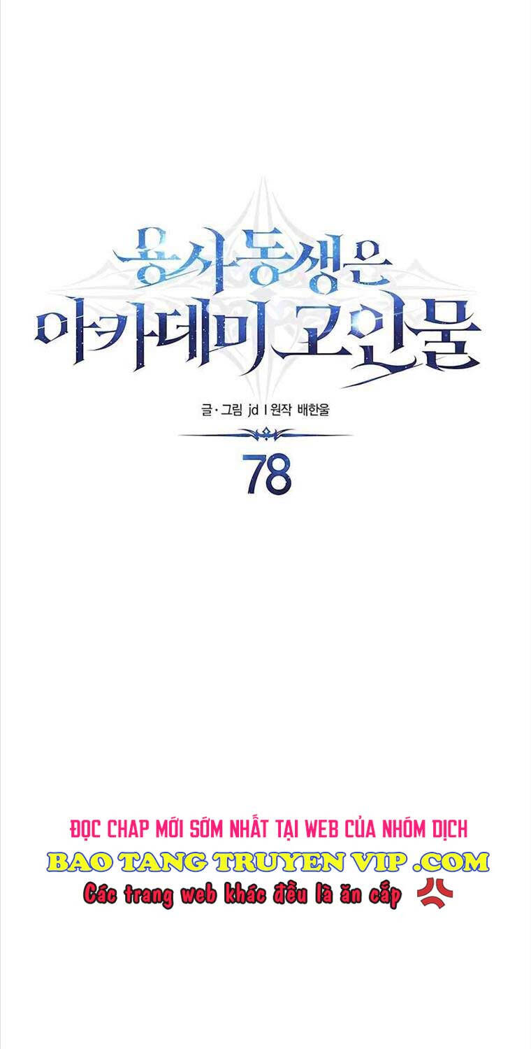 Anh Trai Anh Hùng Là Người Đã Chết Trong Học Viện - Chapter 78 - Page 8