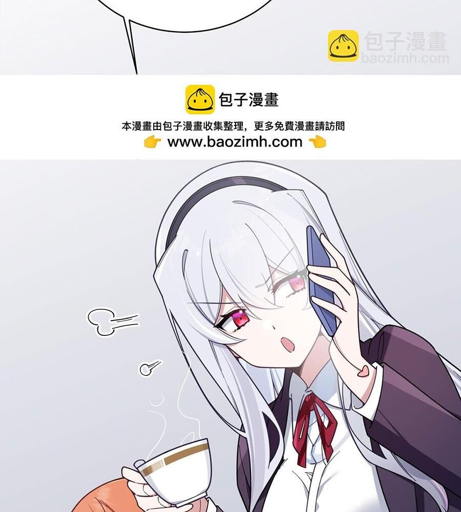 Làm Sao Để Chạy Trốn Dàn Hậu Cung Chapter 125 - Trang 91