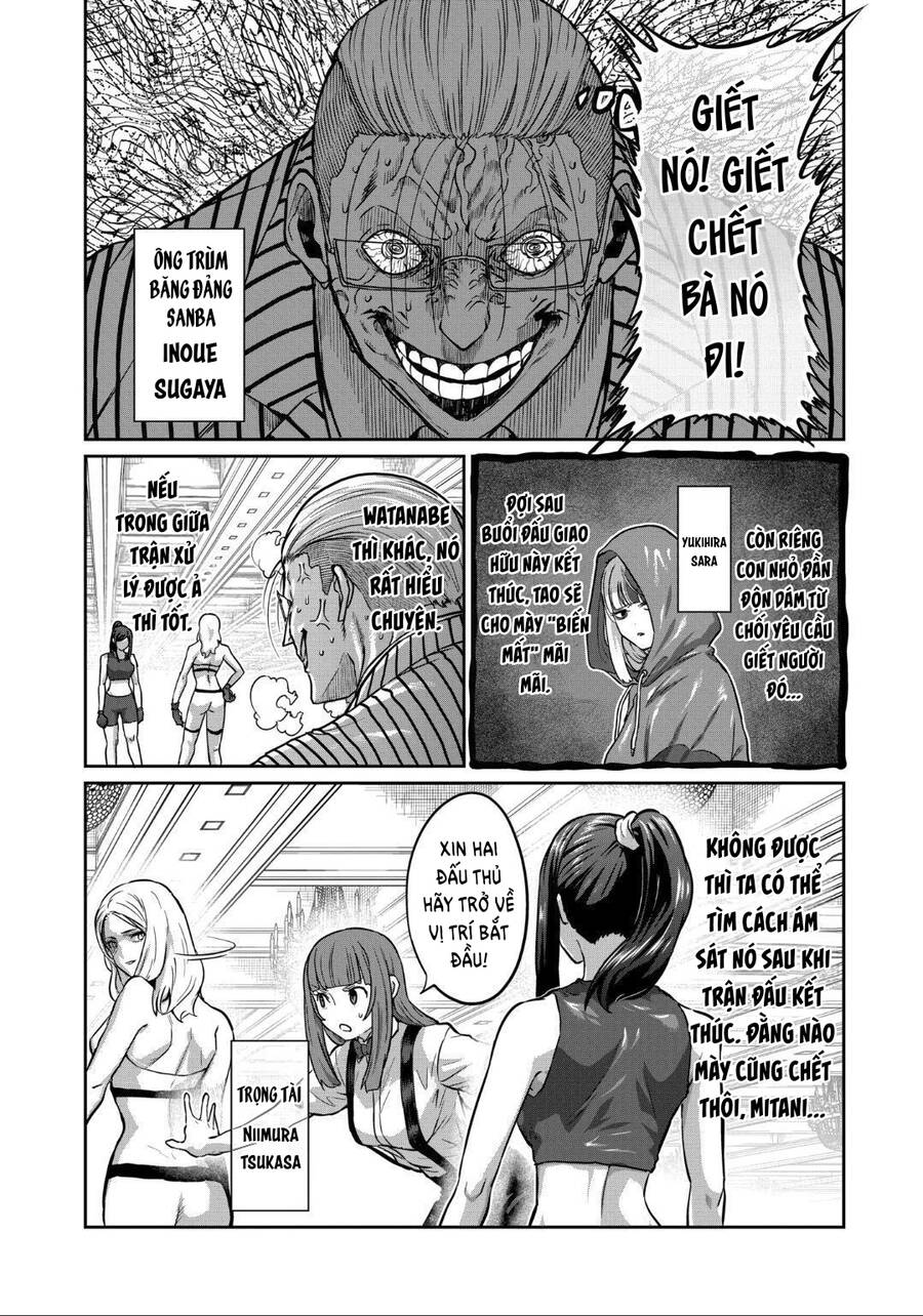 Isshou Senkin - Chapter 24 - Page 6