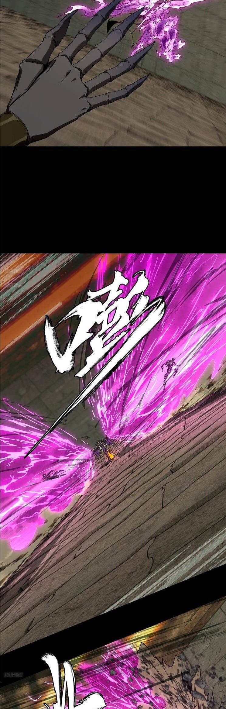 Đại Tượng Vô Hình - Chapter 431 - Page 3